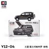 Xcartoys 1:64 Mitsubishi Pajero Gen.3 | Y12-04 | Official licensed premium diecast