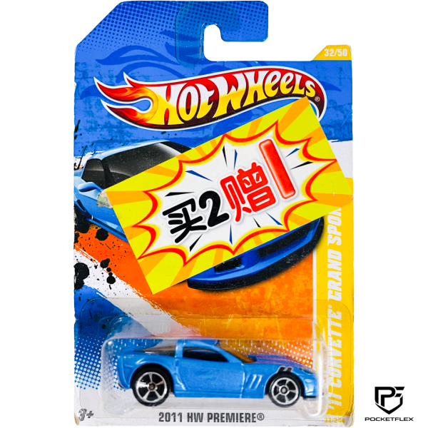Hot Wheels | ‘11 CORVETTE GRAND SPORT | 32/50 & 2011 Released - BLUE
